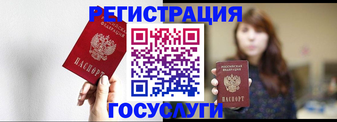 регистрация для дет. сада в Каменск-Шахтинском